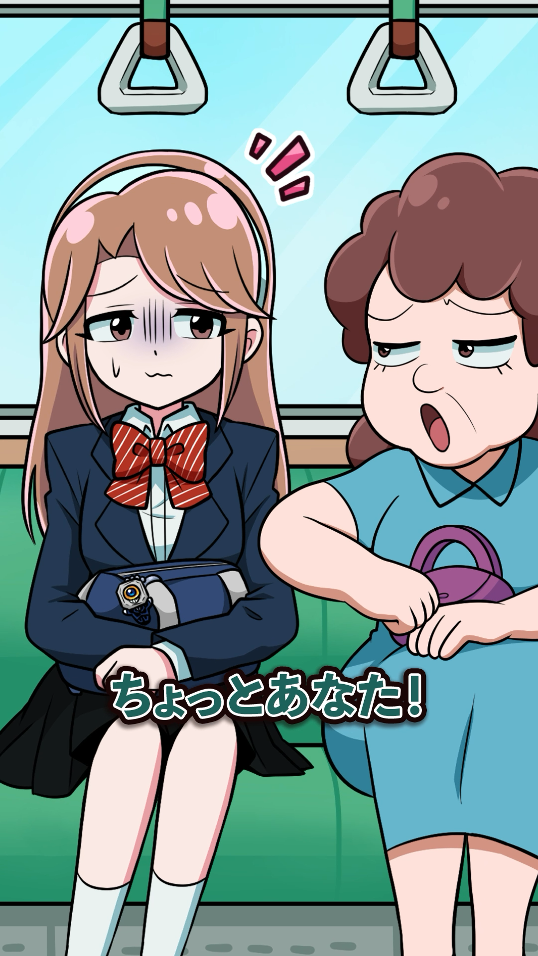 ちゃんちゃん YouTube
