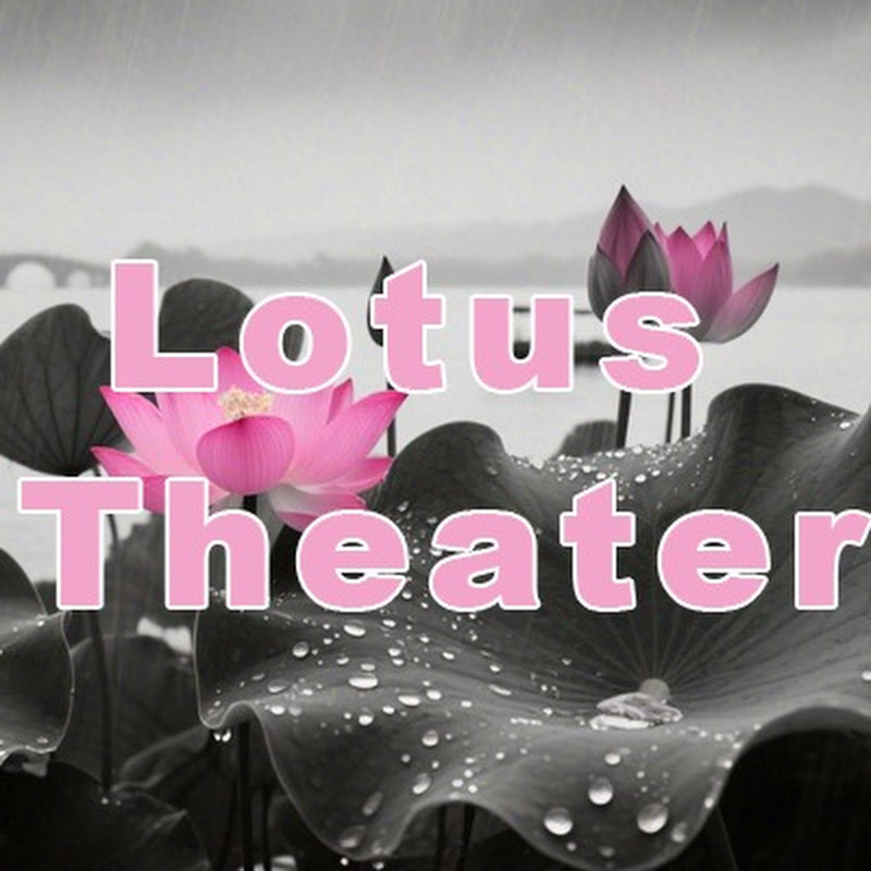 Lotus Theater Logo
