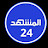 @المشهد24-ع