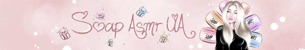 SOAP ASMR UA YouTube channel avatar