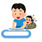 ぬまパパ