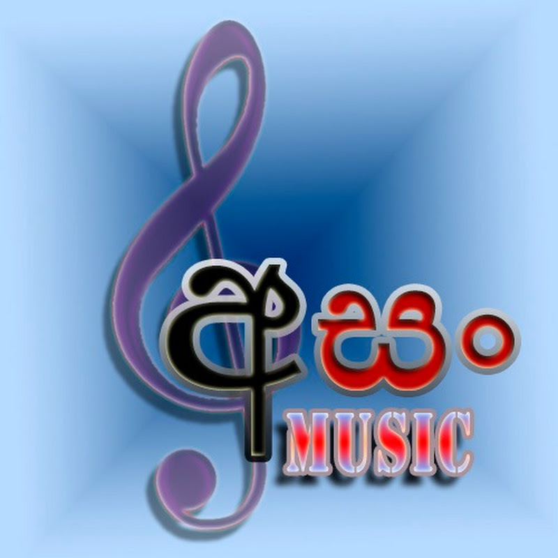 අසං MUSIC - ASAN MUSIC icon