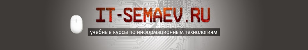 Kirill Semaev YouTube channel avatar