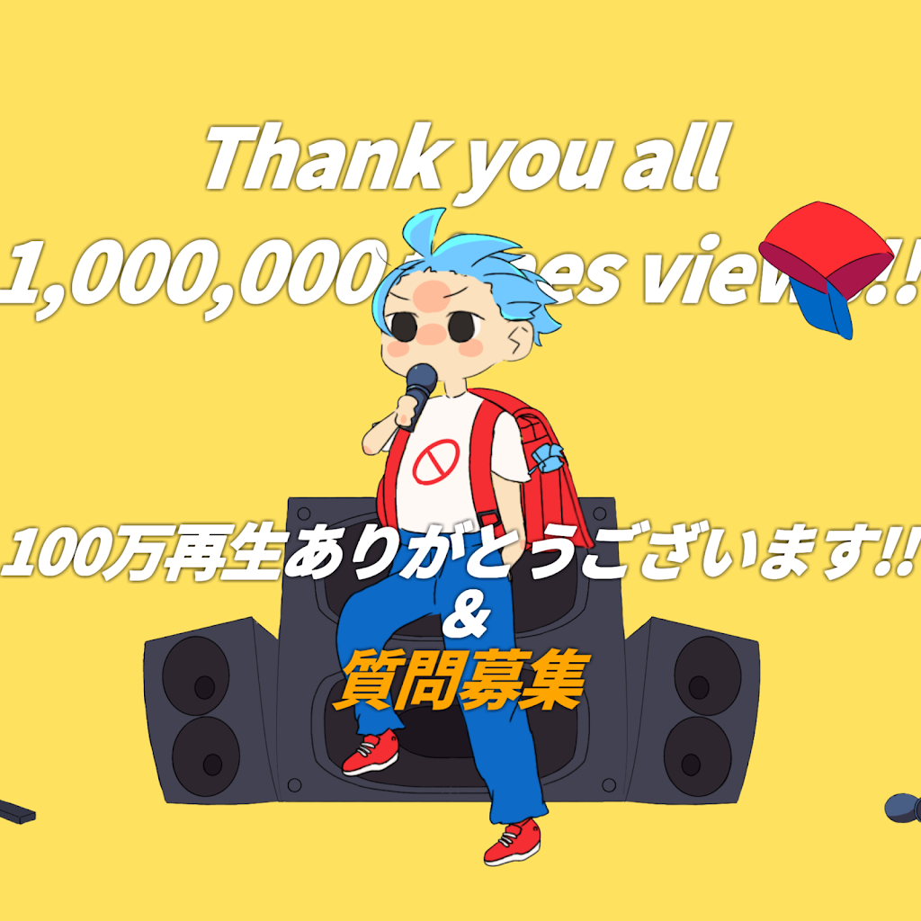 にこページ　バッグ4点　ワンピース2点　合計6点分 YouTube