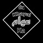 Khayal Awam ka logo