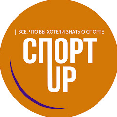 Спорт Up