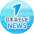 YCeo4_MZCvQ-channel-avatar-日本海テレビニュース