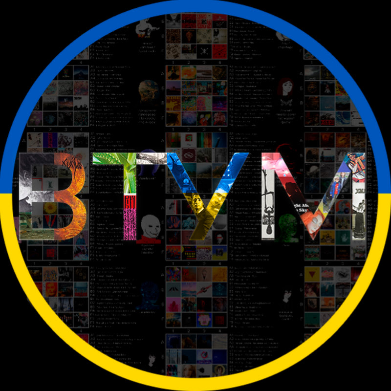 ВТУМ