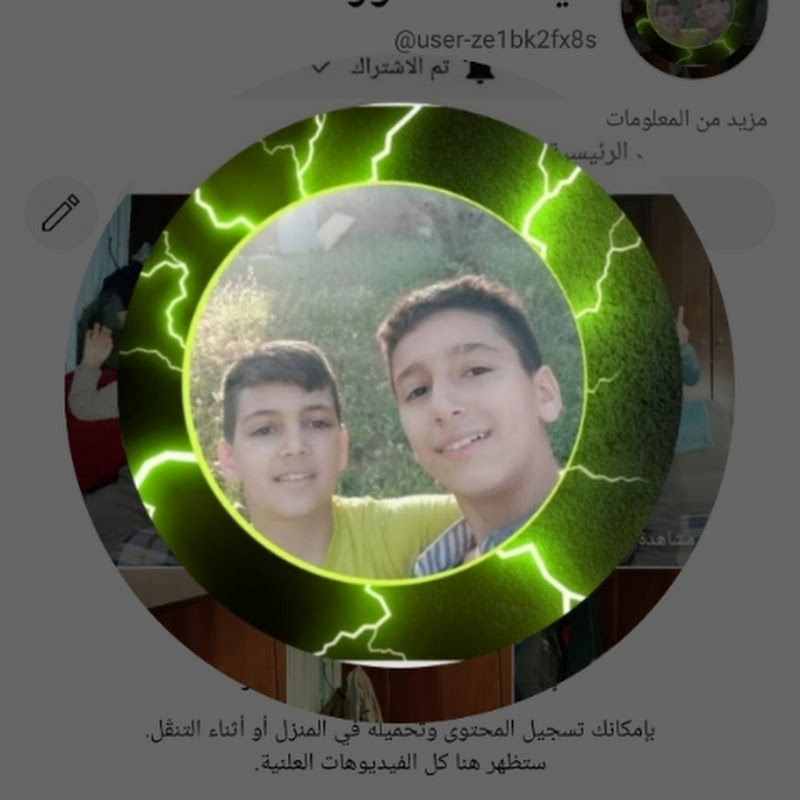 غيث الاسطوره