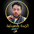 gUvRf5Qtyzo-channel-avatar-الزبدة بالصيدلية