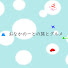 zEyAxE8WRwQ-channel-avatar-おなかのーとの旅とグルメ