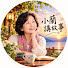 YKgtefum6Ps-channel-avatar-小蘭講故事