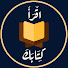 CWXy5OuiQUc-channel-avatar-إقرأ كتابك - Holy Quran