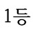 @왕이넘어지면킹콩-x6o