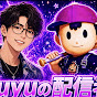 yuyuの配信者💫