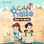 사랑의교회 캔송키즈 CAN Song Kids - Topic