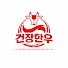 ocdBnvEIqLc-channel-avatar-건장한우