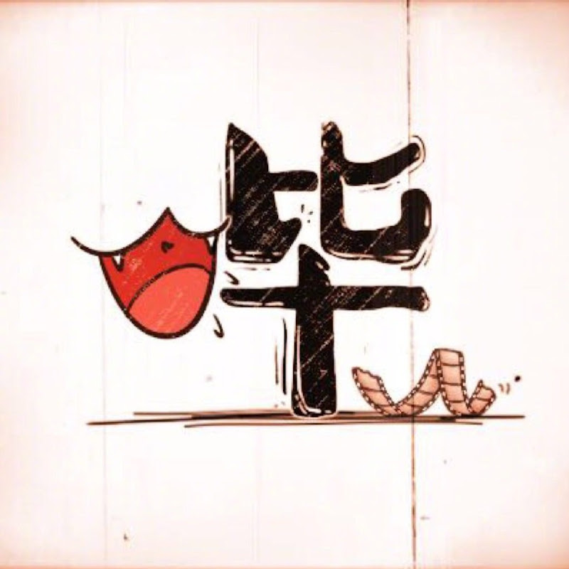 【刘哔电影】官方频道 Logo