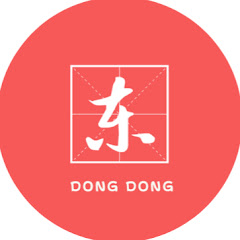 東東印尼文アイコン画像
