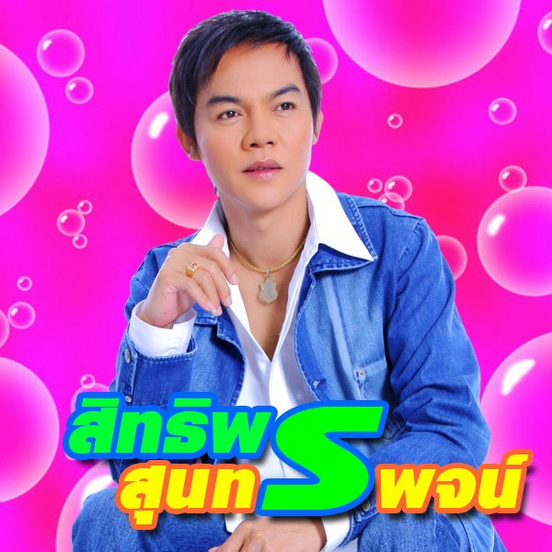 SITTIPORN CHANNEL OFFICIAL