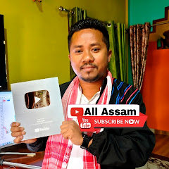 All Assam net worth