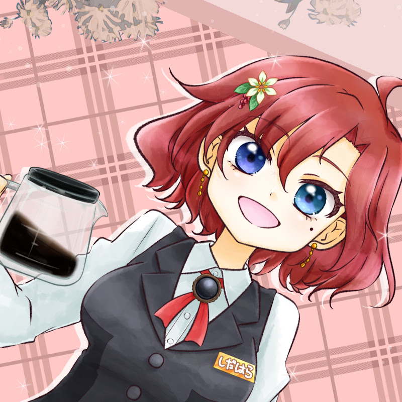 Café Périgord しだはらしょうこ バリスタVtuber / Cafe Shoko Ch.