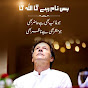 Imran khan ki Fan [{(2762)}] logo