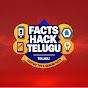 Facts Hack Telugu logo