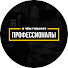 XWPEfTA4i-Y-channel-avatar-О чём говорят профессионалы? 