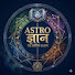 scJf9BJwjik-channel-avatar-Astro Gyaan