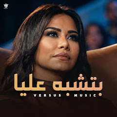 Versus Music - Topic