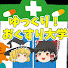 _q9LYu6BobM-channel-avatar-ゆっくり!おくすり大学
