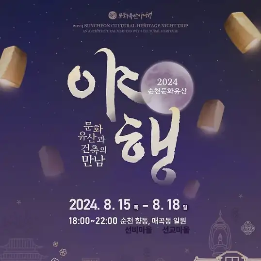 어디가
