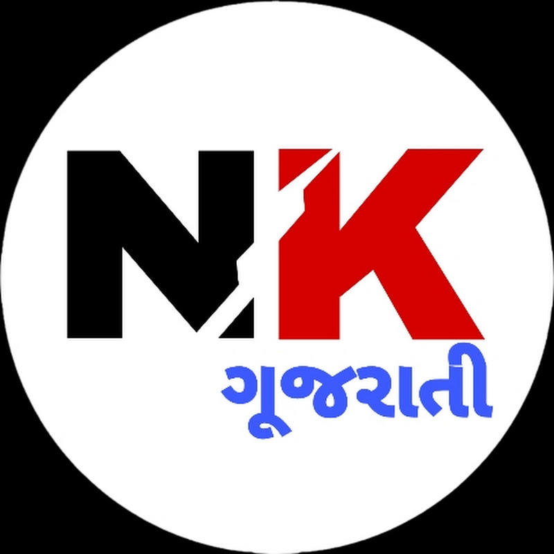 NK ગુજરાતી