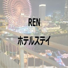 RENの東京ホテルステイ