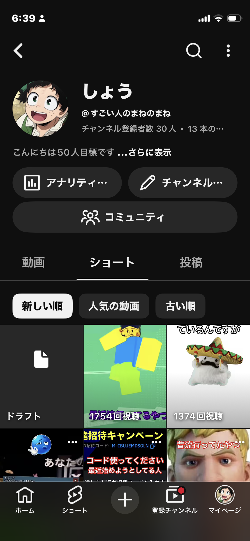 YouTube