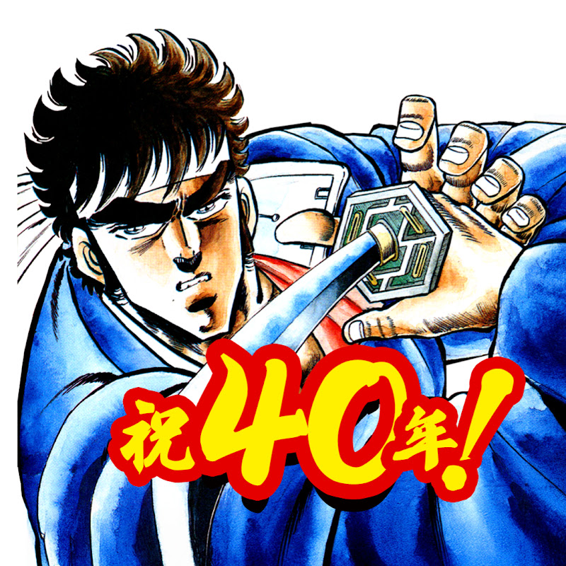 魁!!男塾【公式】