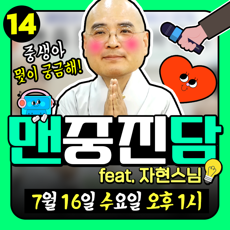 Korea Buddhist Television Network Official channel - YouTube