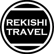 歴史トラベル - REKISHI TRAVEL