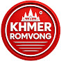 Khmer Romvong Official logo