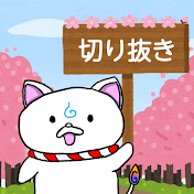 ホロスクエア【ホロライブ切り抜き】