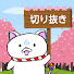 アイコン