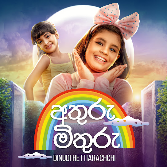 Dinudi Hettiarachchi