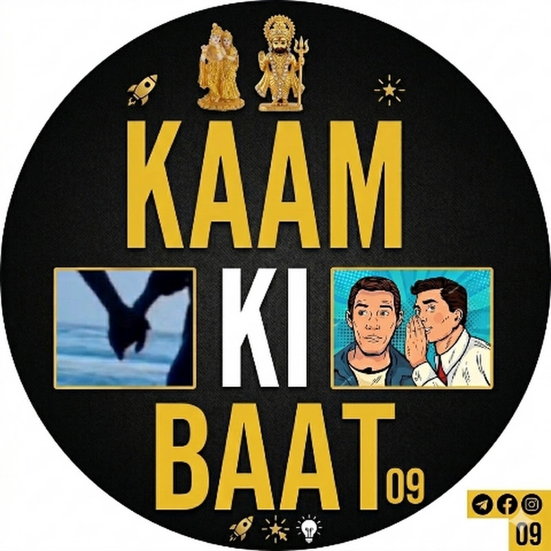 KAAM KI BAAT 09