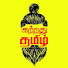 Qzhr9reoiUU-channel-avatar-Katrathu Thamizh