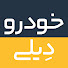 u2nHW80rGYE-channel-avatar-KhodroDaily - خودرودیلی