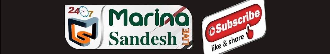Marina Sandesh Live à¤®à¤¾à¤°à¤¿à¤¨à¤¾ à¤¸à¤¨à¥à¤¦à¥‡à¤¶ à¤²à¤¾à¤‡à¤µ Аватар канала YouTube