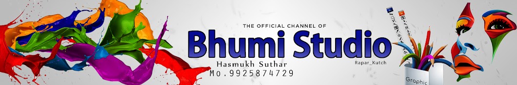 Bhumi Studio Rapar यूट्यूब चैनल अवतार