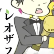レオザの瞑想部屋