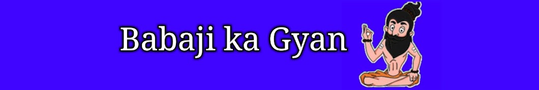 Baba ji Ka Gyan Productions Awatar kanału YouTube